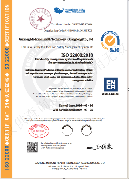 ISO 22000 certificate