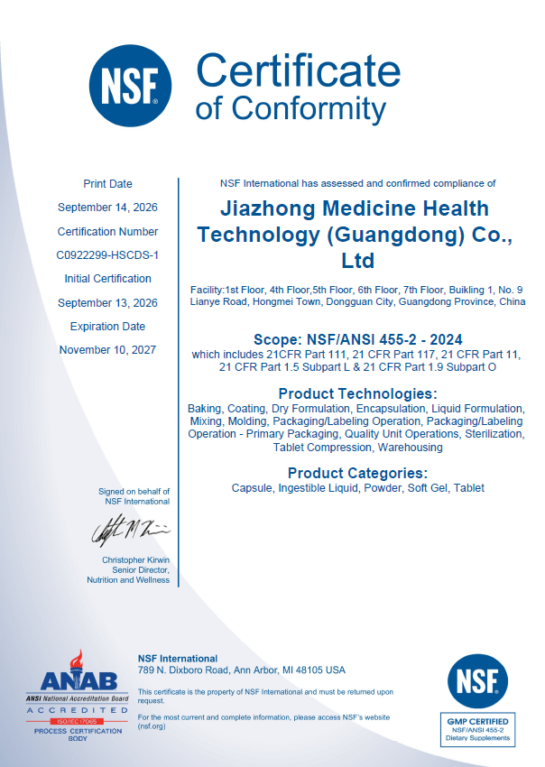 NSF455-2 certificate